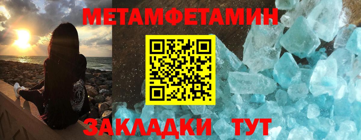 Amphetamine Розовый  Амфетамин  Зерноград  Вход с VPN 