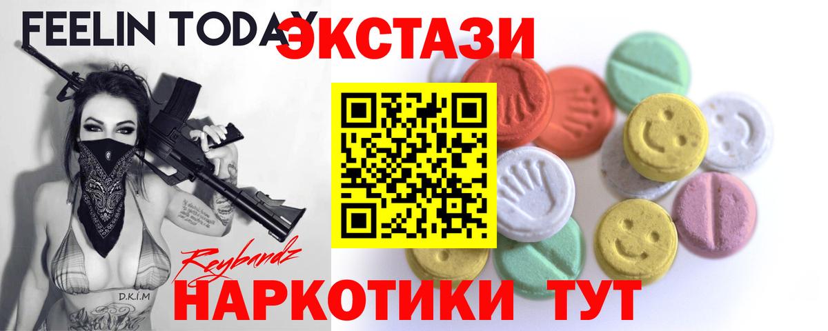 Ecstasy TESLA Зерноград