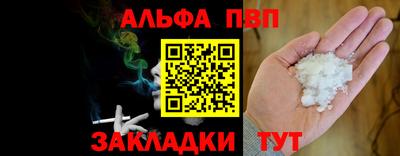 сатива Лесосибирск