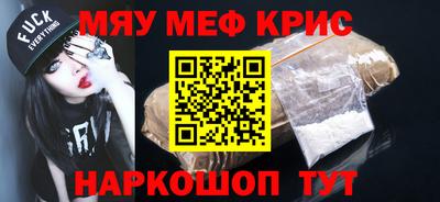 сатива Лесосибирск
