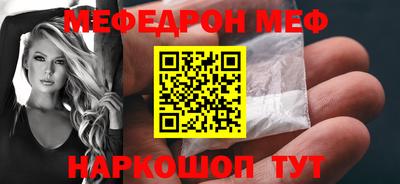 прущие грибы Ливны