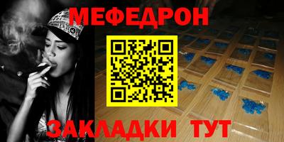 прущие грибы Ливны
