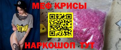 прущие грибы Ливны