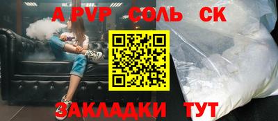 прущие грибы Ливны