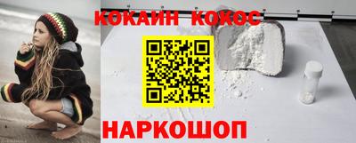 прущие грибы Ливны
