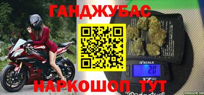 прущие грибы Ливны