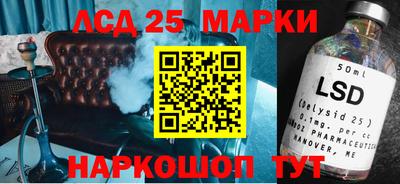 сатива Лесосибирск