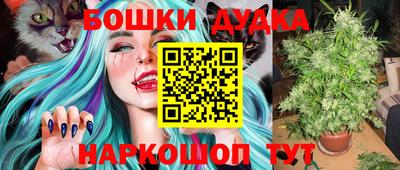 прущие грибы Ливны