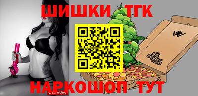 прущие грибы Ливны