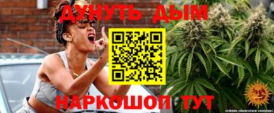 прущие грибы Ливны
