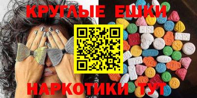 круглые Ликино-Дулёво