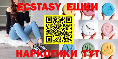 прущие грибы Ливны
