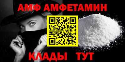 сатива Лесосибирск