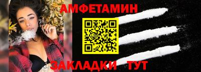 прущие грибы Ливны