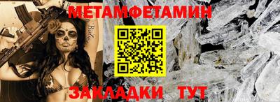 прущие грибы Ливны