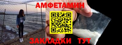 сатива Лесосибирск