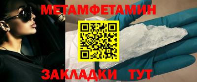 сатива Лесосибирск