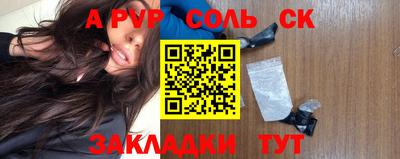 прущие грибы Ливны