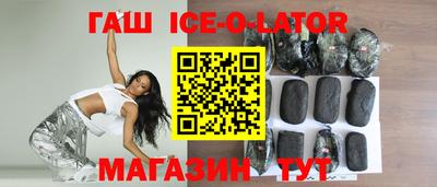 сатива Лесосибирск