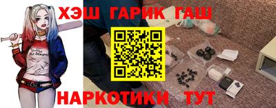 сатива Лесосибирск