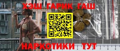 прущие грибы Ливны