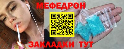 прущие грибы Ливны