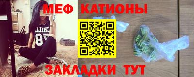 прущие грибы Ливны