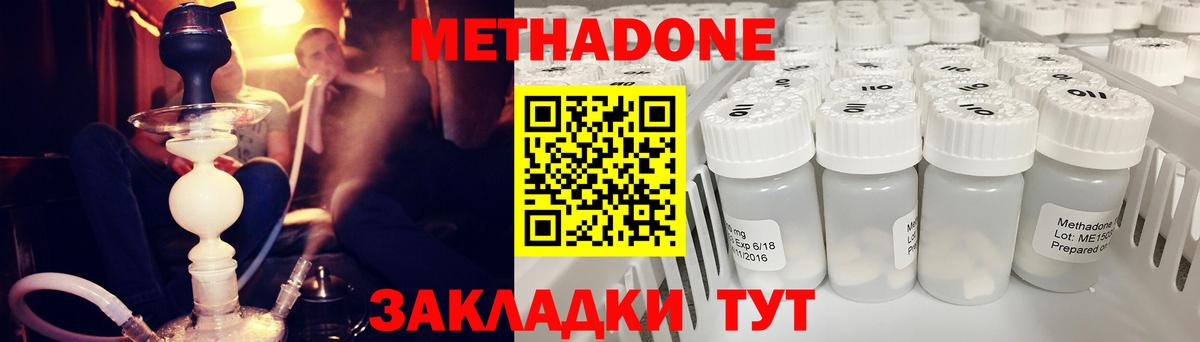 Alpha PVP Зерноград