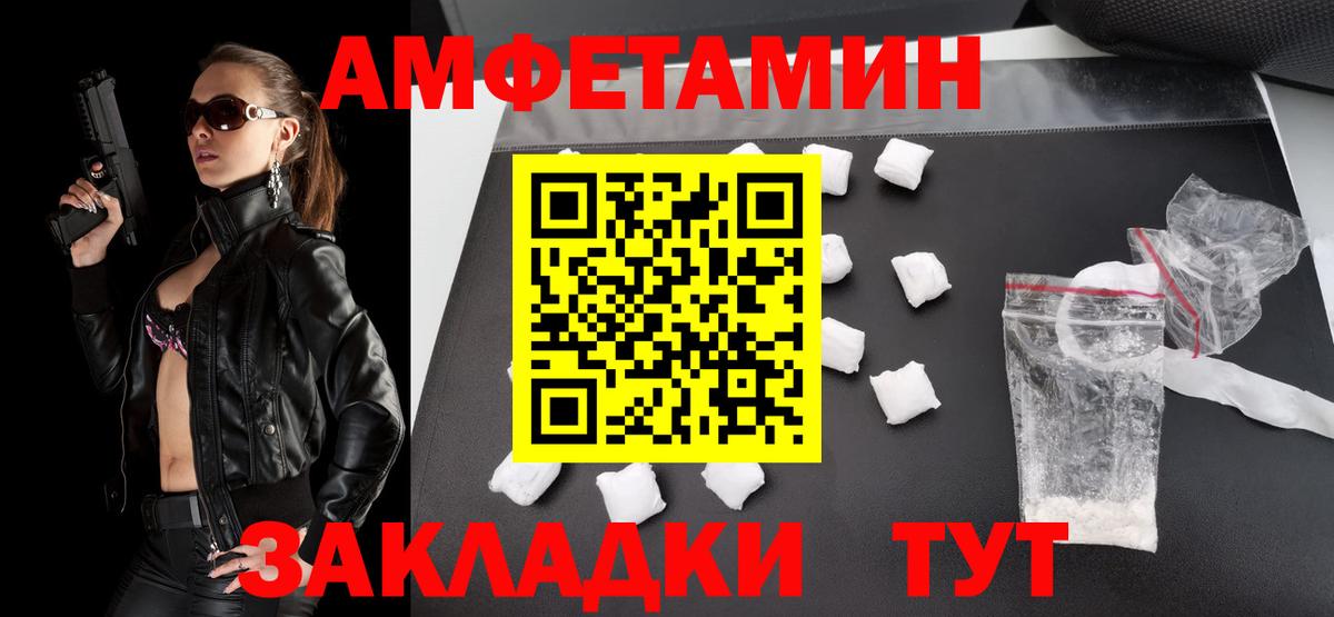 Зерноград  МЕТАМФЕТАМИН винт  Вход с VPN  МЕТАМФЕТАМИН винт 