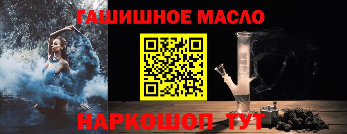 Дистиллят ТГК жижа Зерноград