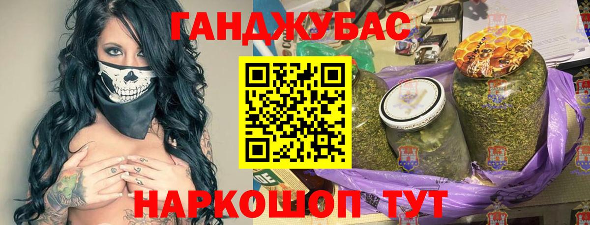 Каннабис AK-47  Конопля Ganja  Вход с VPN  Зерноград  Бошки Шишки VHQ 